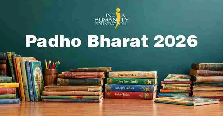 Padho Bharat